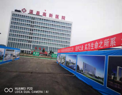 1.监督执法人员对开展监督检查渠县高新医院、城北镇卫生院等医疗机构疫情防控、场所消毒、个人防护、医疗废物处置情况开展监督检查